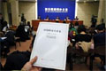 china white paper